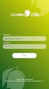 Vaangam.com screenshot 7