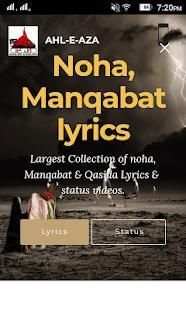 Noha Manqabat lyrics screenshot 4