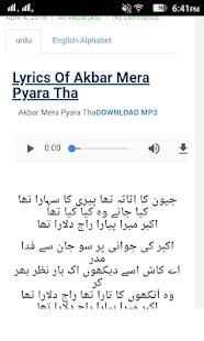 Noha Manqabat lyrics screenshot 2