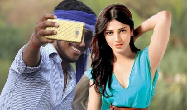 Selfie With Shruti Haasan screenshot 1