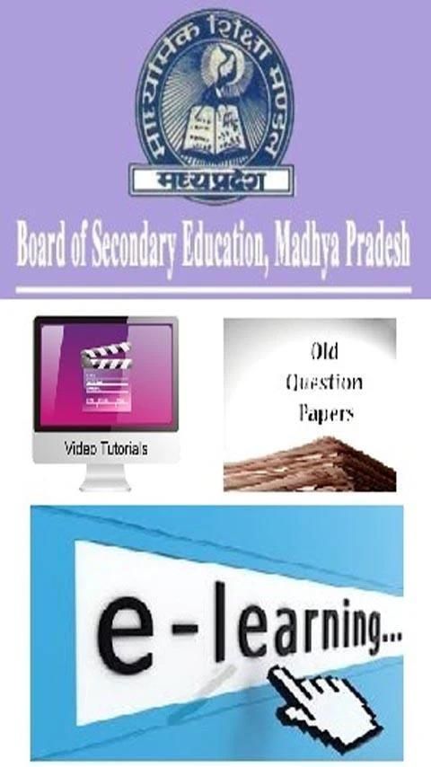 mp board 10th study material screenshot 5