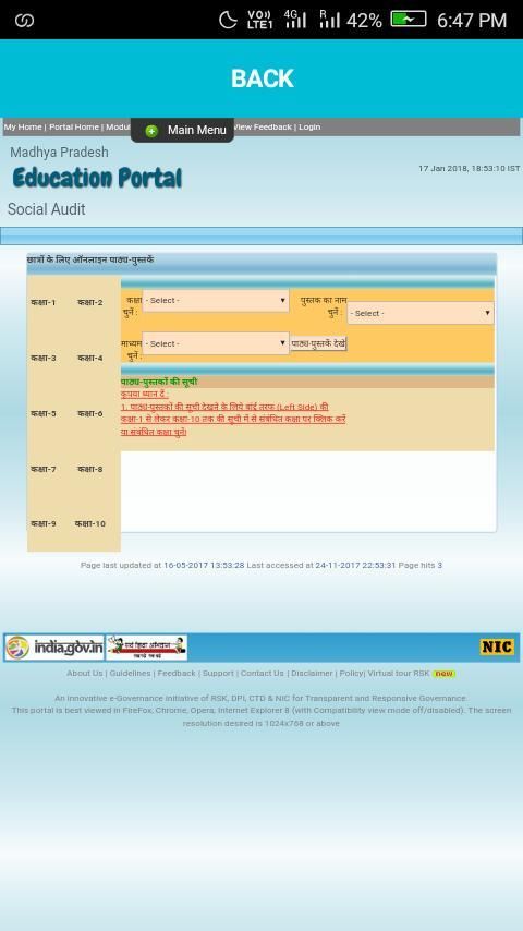 mp board 10th study material screenshot 2