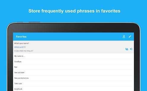 Learn Chinese Phrases screenshot 2