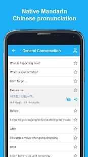 Learn Chinese Phrases screenshot 12