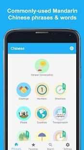 Learn Chinese Phrases screenshot 13