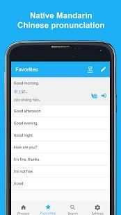 Learn Chinese Phrases screenshot 11