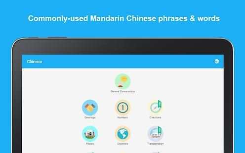 Learn Chinese Phrases screenshot 4
