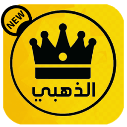 ikon وات ساب دهبي 2018