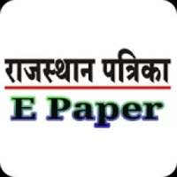 Rajastha Patrika E Paper