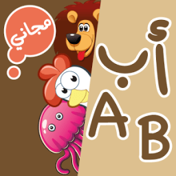 تعليم و تدريب حروف و كلمات icon