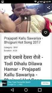 Bhojpuri Hot Videos स्क्रीनशॉट 2