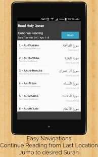 Read Holy Quran - RHQ स्क्रीनशॉट 10