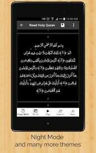 Read Holy Quran - RHQ स्क्रीनशॉट 11