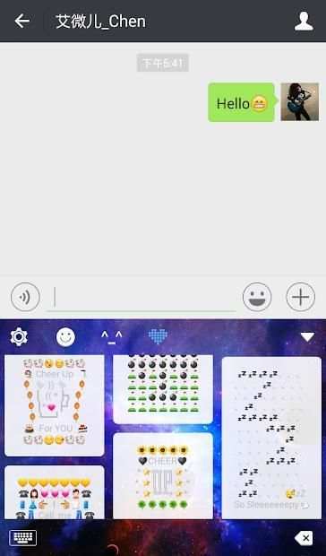 Bote Keyboard screenshot 11