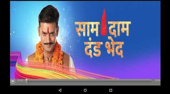 Star Bharat Serials HD screenshot 4