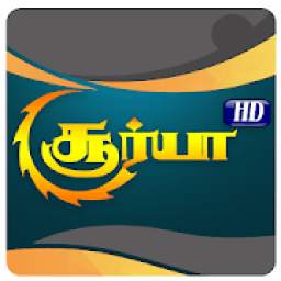 Surya TV DPI