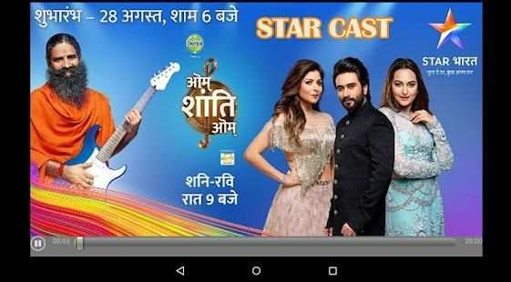 Star Bharat Serials HD स्क्रीनशॉट 1