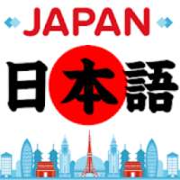 Learn Japaness Basic Free - JLPT N5 on 9Apps