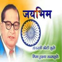 Jay Bhim