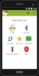 تغذیه و رژیم درمانی
‎ 7 تصوير الشاشة
