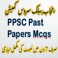 PPSC Past Papers Mcqs With Answers For All Jobs on 9Apps