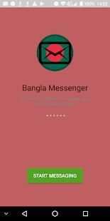 Bangla Messenger screenshot 1