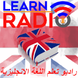 ikon راديو تعلم اللغة الانجليزية
‎