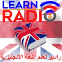 راديو تعلم اللغة الانجليزية
‎ on 9Apps