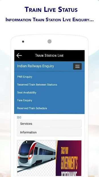 Live Train Status screenshot 2