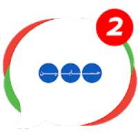 متعدد الحسابات : فتح حسابين في جهاز واحد
‎