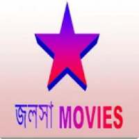 Jalsha Movies Show on 9Apps