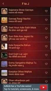 Marathi Film Songs with Lyrics (मराठी चित्रपटगीते) screenshot 5