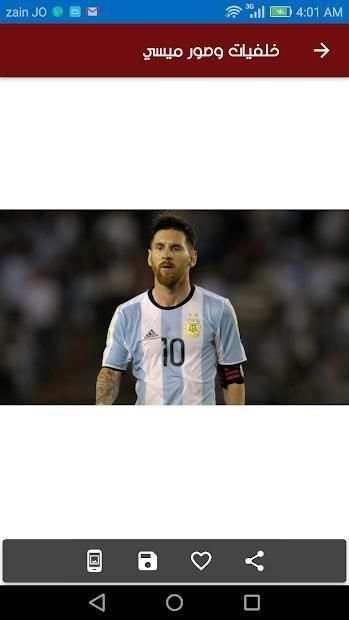 خلفيات وصور ميسي
‎ screenshot 2