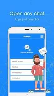 Exquisite Messenger screenshot 1
