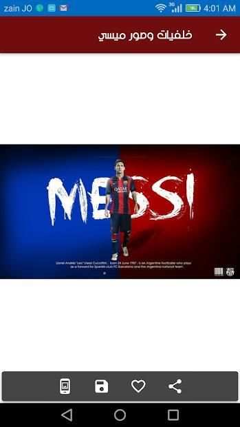 خلفيات وصور ميسي
‎ screenshot 4