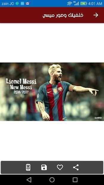 خلفيات وصور ميسي
‎ screenshot 3