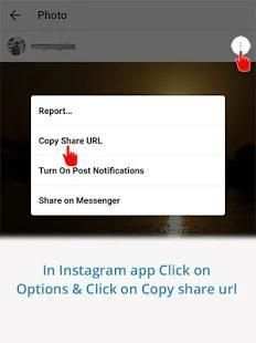 instaDown Fast Download Image & Video स्क्रीनशॉट 4