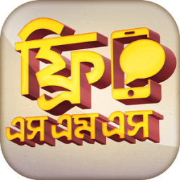 ফ্রি এসএমএস Free SMS icon