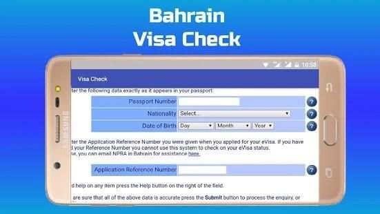 Bahrain Visa check स्क्रीनशॉट 7