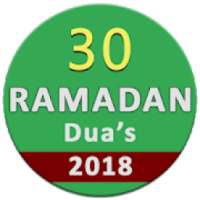 Ramadan Daily 30 Duas 2018