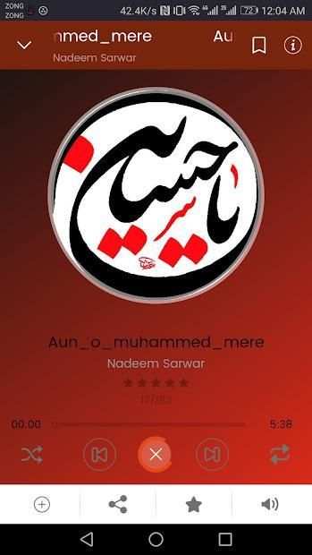 Nohay Mp3 2018 screenshot 3