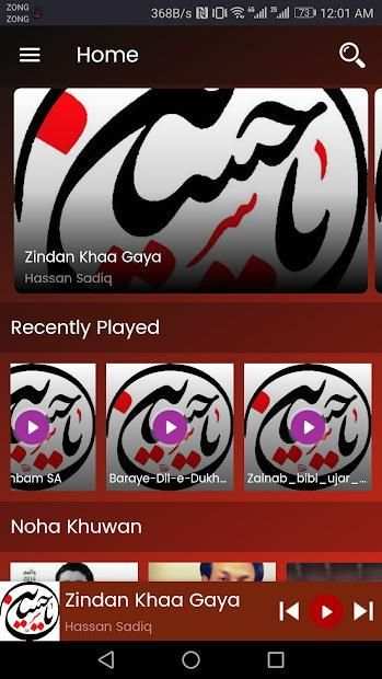Nohay Mp3 2018 screenshot 4