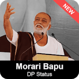 Morari Bapu DP Status आइकन