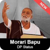 Morari Bapu DP Status
