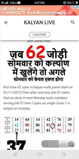 Kalyan Matka live screenshot 2