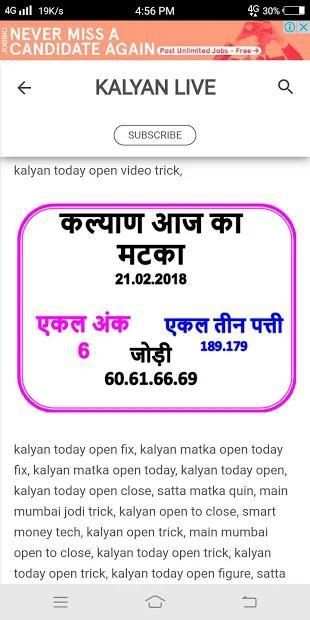 Kalyan Matka live screenshot 5