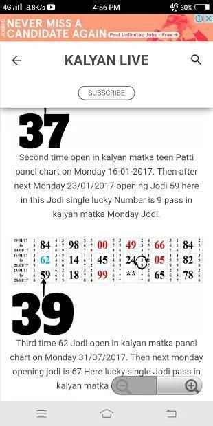 Kalyan Matka live screenshot 4
