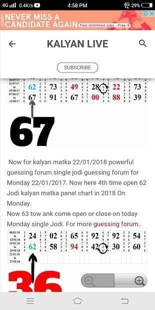 Kalyan Matka live screenshot 1