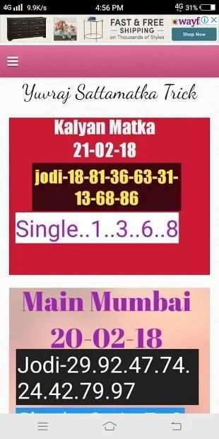 Kalyan Matka live स्क्रीनशॉट 3