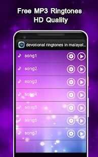 devotional ringtones in malayalam screenshot 1